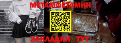соль курить ск Татарск